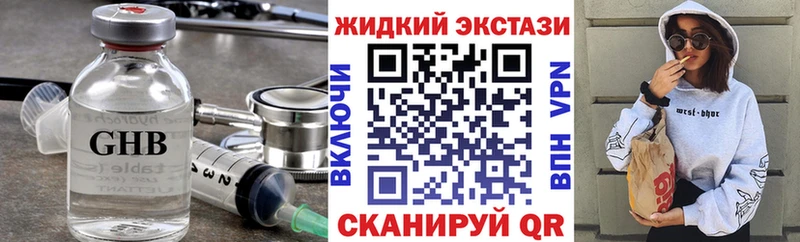 Бутират Butirat  Эртиль 