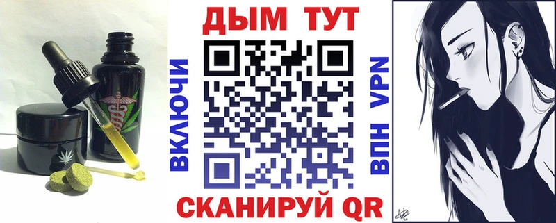 Cannafood марихуана  Эртиль 