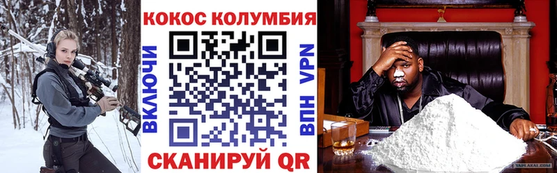 Cocaine Перу  Эртиль 