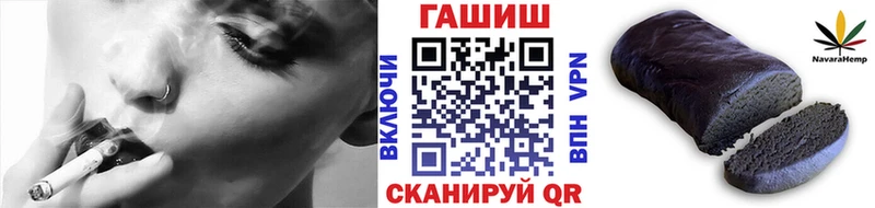 Гашиш гарик  где купить   Эртиль 