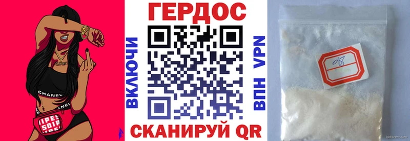 Героин герыч  omg онион  Эртиль 
