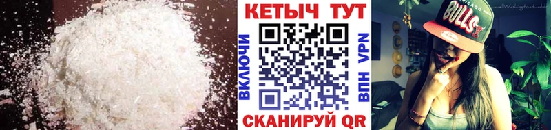 КЕТАМИН VHQ  Эртиль 