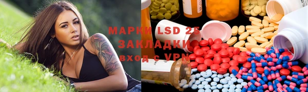 марки lsd Верея