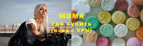 крисы Верхний Тагил