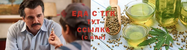 тгк Бугульма