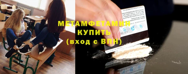 марки lsd Верея