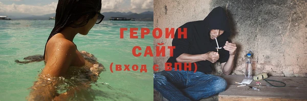 герыч Верхнеуральск