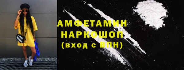 герыч Верхнеуральск