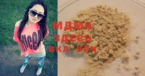 герыч Верхнеуральск
