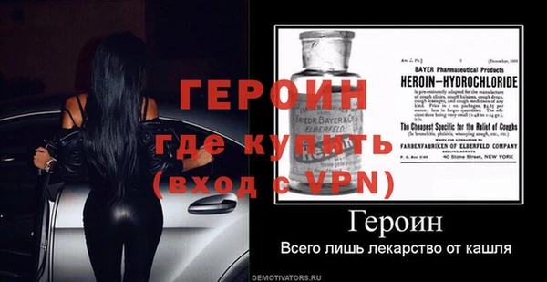 герыч Верхнеуральск