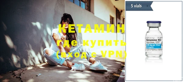 герыч Верхнеуральск