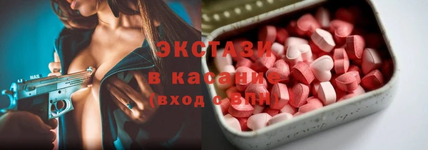 марки lsd Верея