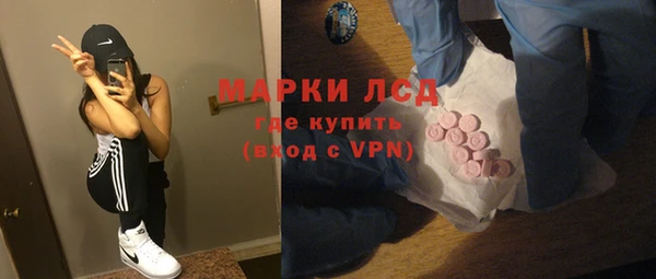 герыч Верхнеуральск
