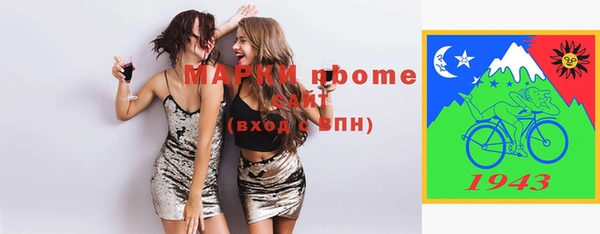 марки lsd Верея