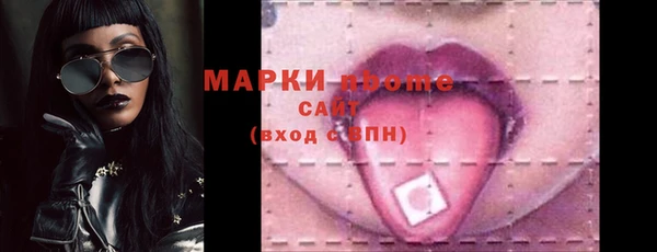 марки lsd Верея