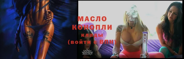 герыч Верхнеуральск