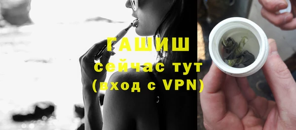 крисы Верхний Тагил