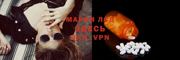 марки lsd Верея