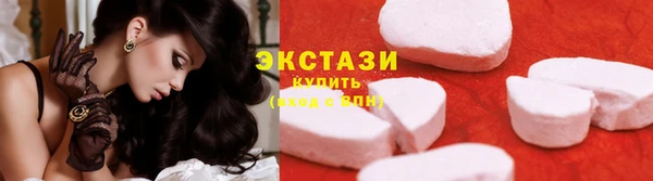 марки lsd Верея