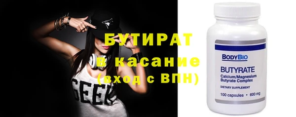 крисы Верхний Тагил