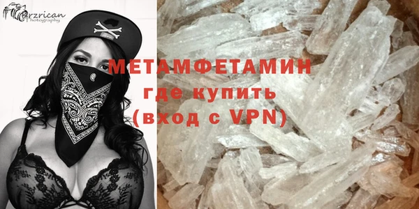 крисы Верхний Тагил