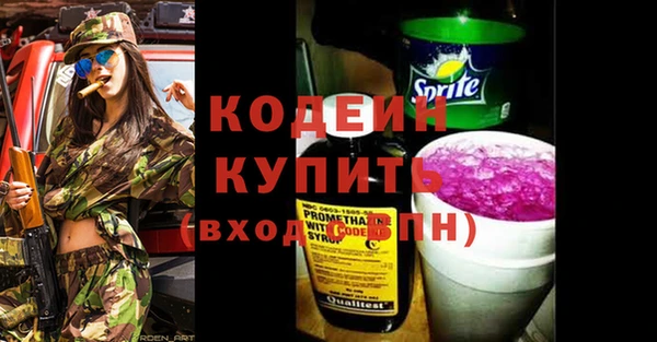 герыч Верхнеуральск