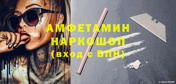 крисы Верхний Тагил