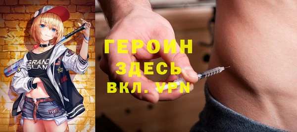герыч Верхнеуральск