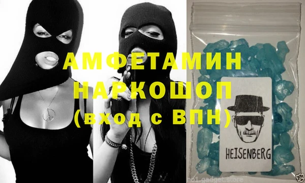 крисы Верхний Тагил