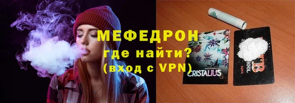 крисы Верхний Тагил