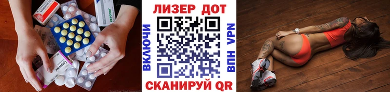купить   Эртиль  hydra ссылки  LSD-25 экстази ecstasy 