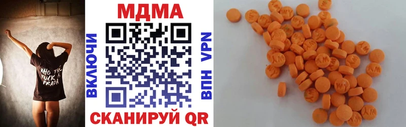 MDMA Molly  Эртиль 