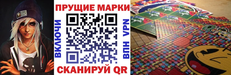 Марки NBOMe 1,8мг Эртиль